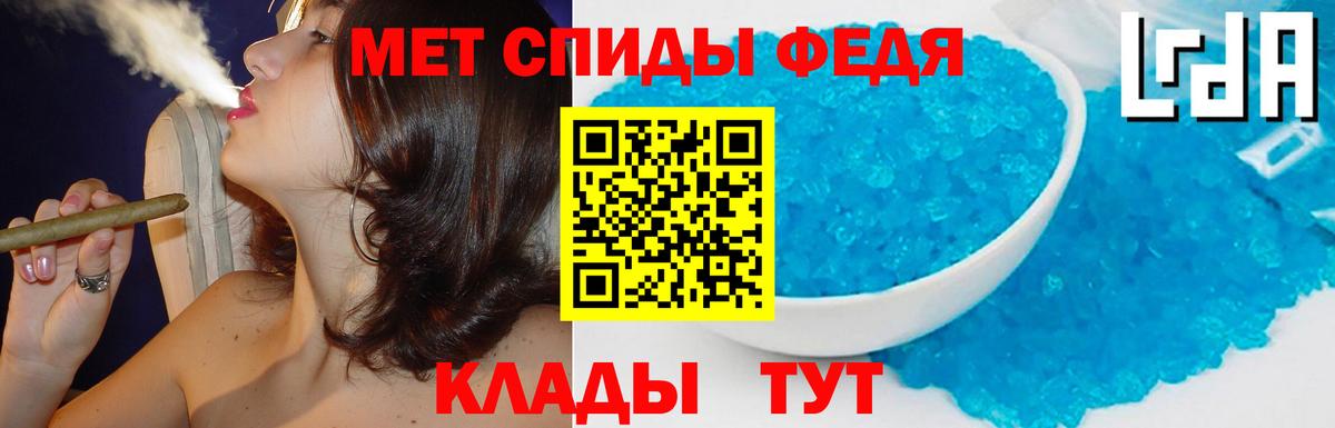 АМФЕТАМИН 98%  Вход с VPN  Амфетамин  Тихорецк 