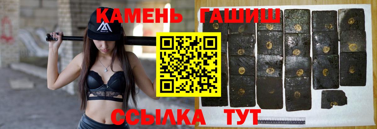 ГАШИШ VHQ Тихорецк