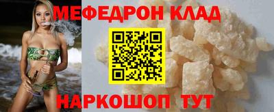 крисы Пенза