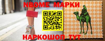 дмт Партизанск