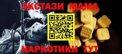 дмт Партизанск