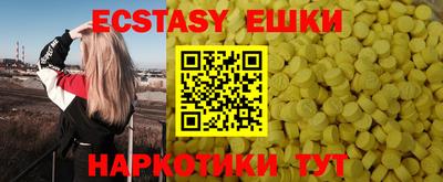 крисы Пенза
