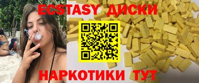 крисы Пенза