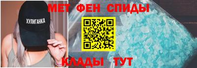 крисы Пенза