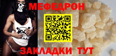 крисы Пенза