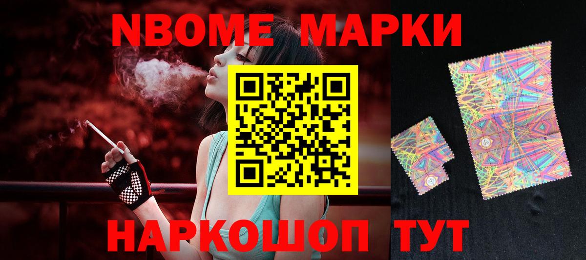 Тихорецк  Лсд 25 экстази кислота  OMG   Вход с VPN  LSD-25 экстази ecstasy 