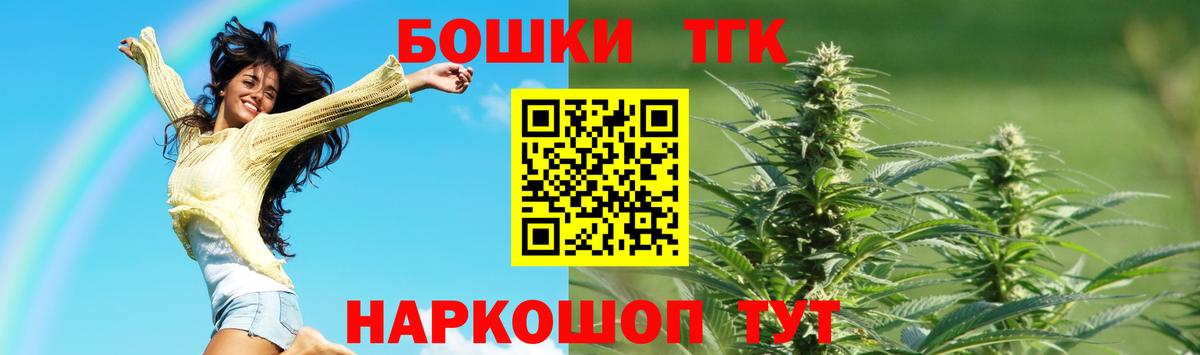 Бошки марихуана конопля Тихорецк